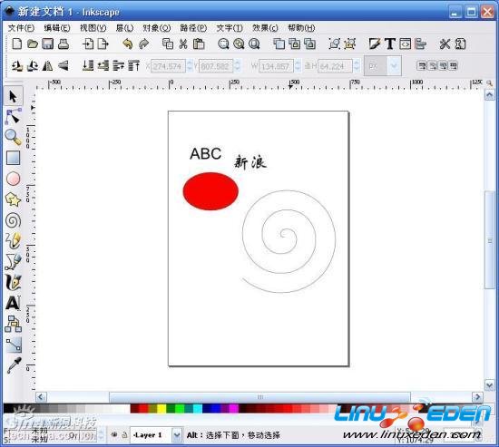 Inkscape主界面 Inkscape主界面
